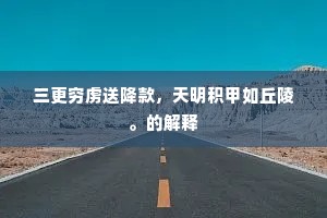 恩若再生成语的拼音