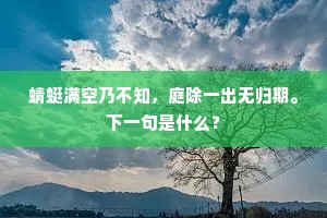 恩有重报成语的拼音