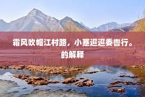 恩重如山成语的释义