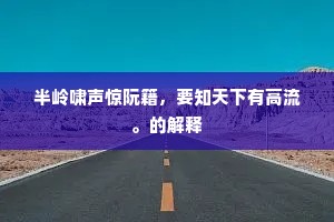 反手可得成语的释义