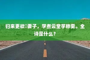 返照回光成语的释义