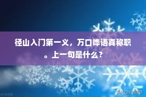 都傍柳阴回首望，春天楼阁五云中。的解释