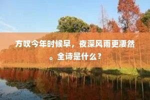 防不及防成语的解释