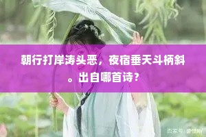 防不胜防成语的释义