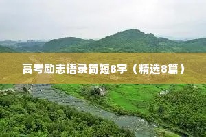 关于云的治愈句子情感说说短句（精选40句）