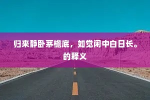 风吹草动成语的解释