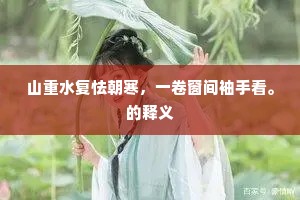 风举云飞成语的拼音