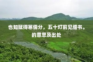 云沈老上妖氛断，雪照回中探骑闲。上一句是什么？