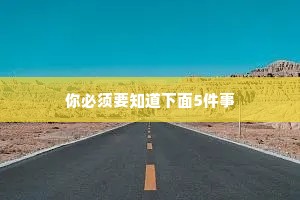 晚霞情感文案短句干净治愈（精选8篇）