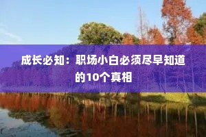 情感治愈文案简短短句伤感（精选40句）