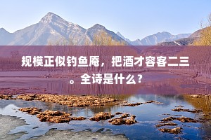 浮云富贵成语的释义