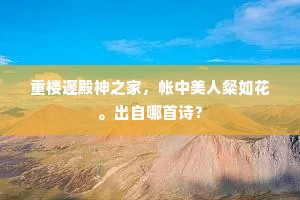 福不盈眦成语的释义