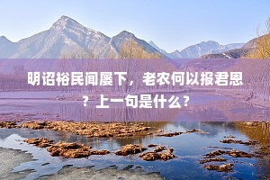 屈公萧寺三旬客，益我空囊几卷诗。出自哪首诗？