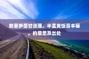 各从其志成语的拼音