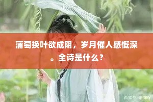 根株附丽成语的解释