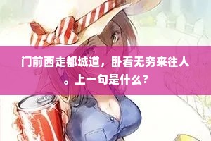 父子相守空山坐，无相如如寄有间。的意思及出处